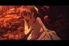 「Fate/strange Fake」TVCMを公開─“偽りだらけの聖杯戦争”の魅力を映像でお届け 画像