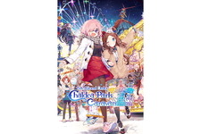 『FGO』条件達成で聖晶石をプレゼント！「カルデアパークキャラバン 2019-2020 愛知会場」開催記念キャンペーン実施決定 画像