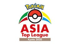 『ポケカ』アジアトッププレイヤーの集う公式大会「Pokemon Asia Top League」が開催中止に―新型コロナウイルスによる国際移動の困難さを考慮 画像