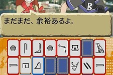 ニンテンドーDSソフト『世界ふしぎ発見! DS』、発売直前アキバイベントにお笑い芸人も登場 画像