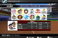 プロの球を打てるか！？『バッティングレボリューション』明日発売！ 〜 体感イベント開催も決定 画像