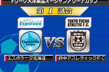 『日本フットサルリーグ公認・みんなのDSフットサル2』、2009年秋に発売 画像