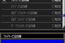 『リネージュモバイル』が大幅アップデート！「転職システム」を実装 画像