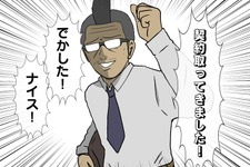 【吉田輝和の絵日記】お前ら「契約」とってこい！金稼ぎモードもあるF2Pバトロワ『Call of Duty: Warzone』【UPDATE】 画像