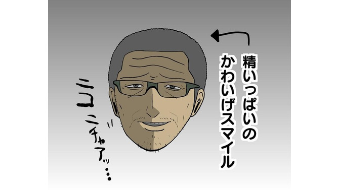 【吉田輝和の絵日記】この中に人外が混じっている！ ループを重ねて謎を解くSF人狼ゲーム『グノーシア』