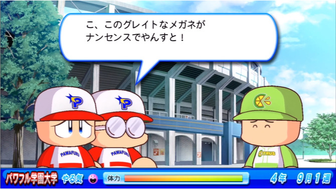 『パワプロ2020』キャラクターボイス実装記念！あのメガネの相棒、矢部明雄をあなたはどこまで知っているか？