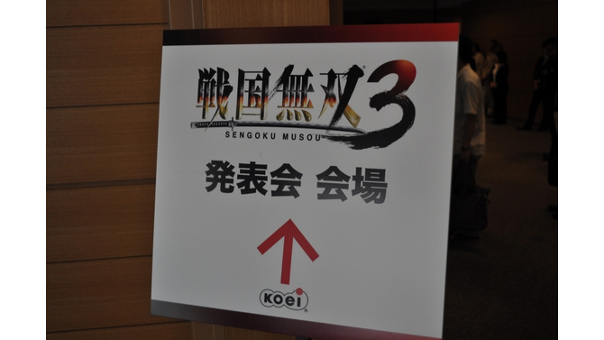 コーエー、Wii『戦国無双3』発表会 テキストライブ