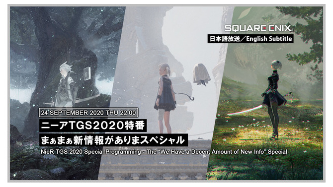 『NieR』シリーズの新情報をお届け！ 特別番組「ニーアTGS2020特番まぁまぁ新情報がありまスペシャル」9月24日放送決定