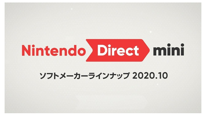 任天堂「Nintendo Direct mini ソフトメーカーラインナップ 2020.10」発表内容ひとまとめ