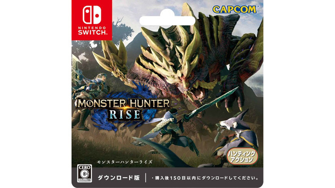 『モンハンライズ』狩猟に役立つ「アイテムパック」がプレゼント！ 各コンビニでDLカード購入キャンペーン実施