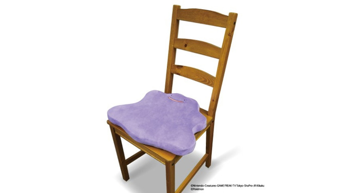 『ポケモン』メタモンの弾力が疲れを軽減？ 長時間座っても疲れにくい「メタモンクッション」2月11日発売決定！