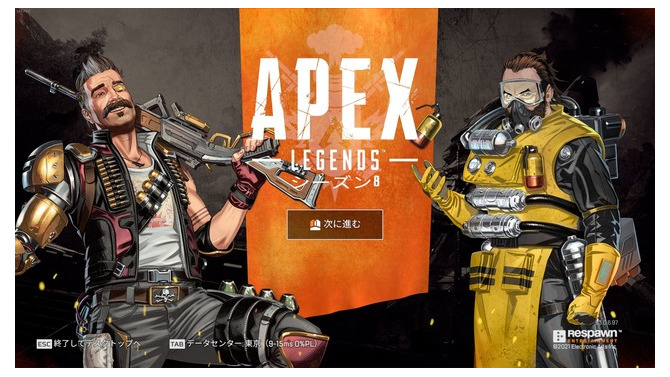 『Apex Legends』スイッチ版＆カオスセオリーイベント配信開始！コースティック弱体化も