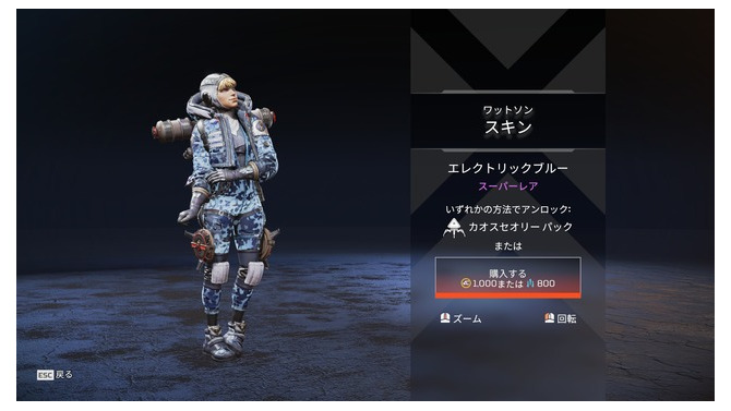 『Apex Legends』不具合で「真っ白」になっていたワットソン限定スキンが修正―ユーザーからの「白いままが良かった」の声に今後正式実装の可能性も【UPDATE】