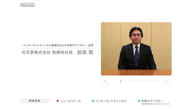 ネット接続を手助けしてVCを手に入れよう