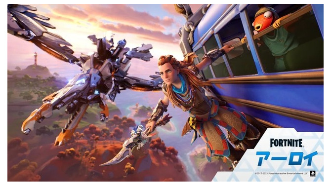 『フォートナイト』に『Horizon Zero Dawn』の「アーロイ」参戦！『トゥームレイダー』の「ララ・クロフト」とタッグを組む期間限定モードも開催