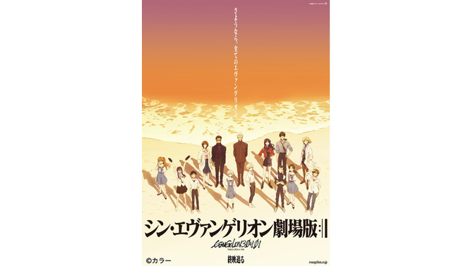 ホロライブ×エヴァ特別企画が告知！初号機…ではなく潤羽るしあさん等、ライバーたちの“推しシーン”を同時視聴