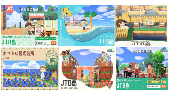 これが旅行大手の実力！JTBが『あつまれ どうぶつの森』でオリジナル島公開―関東の観光名所7スポットを再現