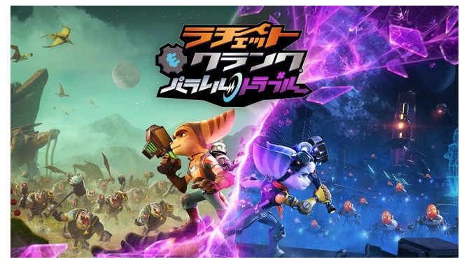 楽しさはPS5史上最高レベル！『ラチェット&クランク パラレル・トラブル』は全力で遊ばせてくれるアメージングなゲームっすよ！【プレイレポ】