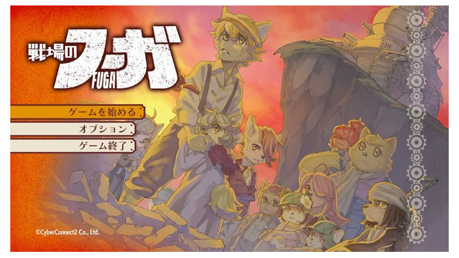 このゲーム、胸をえぐられる…...希望と絶望を描くドラマティックRPG『戦場のフーガ』幼い子供達に迫る過酷な決断【プレイレポ】