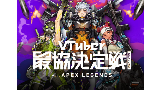 「感度3000倍」が突如トレンド入り、原因はまさかの『Apex Legends』？