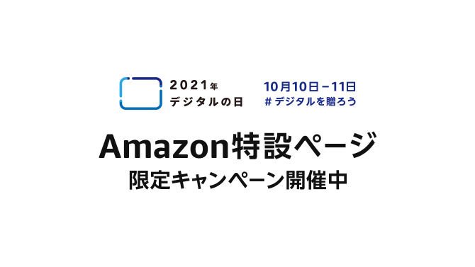 【本日最終】Amazonデジタルの日セールおすすめゲーミングデバイス5選―プロも愛用するRazer・HyperXのヘッドセットなど