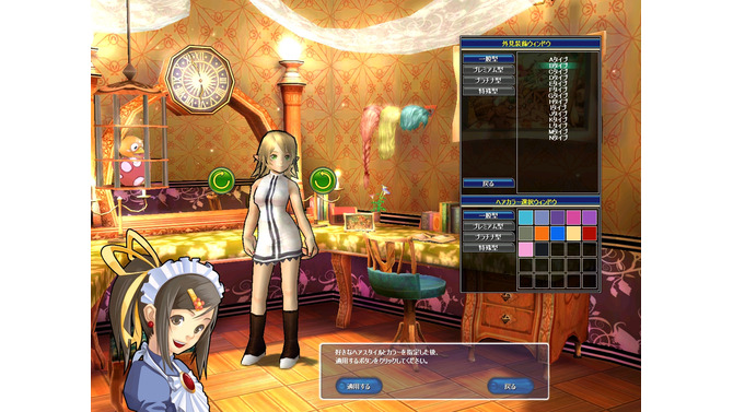 (c) 2006 High Five Entertainment Inc. All Rights reserved. (c)2006 Aragon Networks co.,ltd. All Rights Reserved.