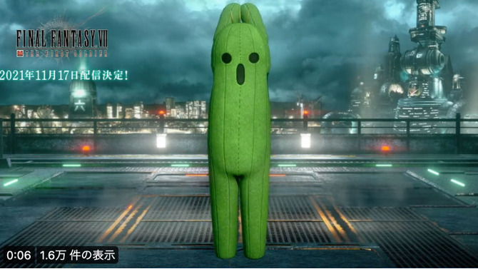 胸を突き出すサボテンダーが妙に艶かしい…！ティファっぽい「伸び」ポーズが、たまらなくシュール