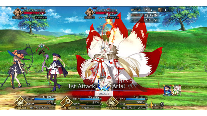 『FGO』「闇のコヤンスカヤ」をガチで狙う？ 今年最初の新サーヴァントに対するユーザーの意欲を大募集！【アンケート】