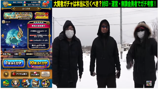 12章周回の鍵はバギ属性か！？「封印されし大賢者」装備から読み解く今後の展開【ドラクエウォーク 秋田局】