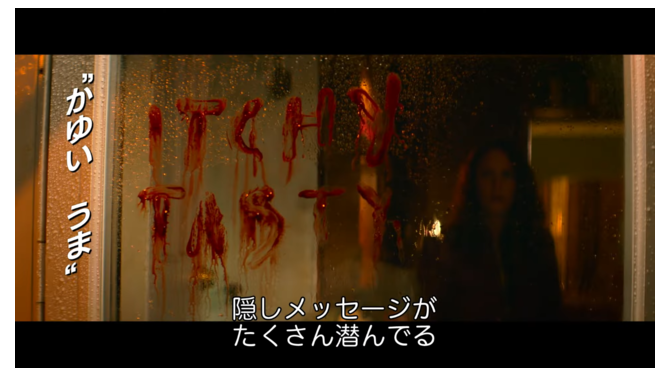 映画「バイオハザード：ウェルカム・トゥ・ラクーンシティ」本編映像「その子の名前は…」公開