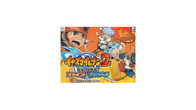 マックでDS第3弾は『イナズマイレブン2』＆『ちびまる子ちゃん』レアデータや体験版を配信