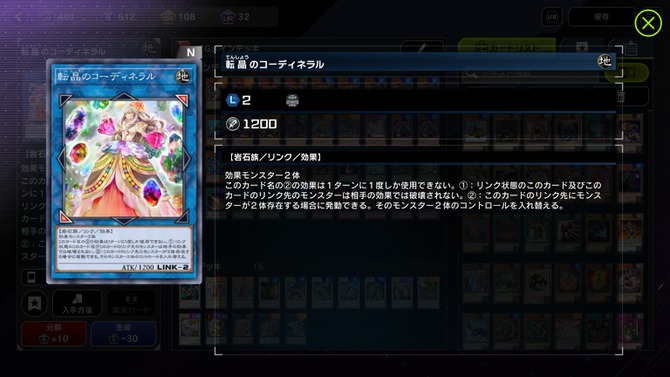 高レアにも負けないぜ！『遊戯王 マスターデュエル』で偶然手に入れたら、意外に使えた強力カード5選