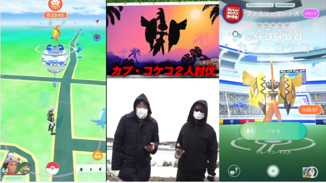 「カプ・コケコ」2人討伐に挑戦！地方勢の意地と努力で、勝利を掴め【ポケモンGO 秋田局】