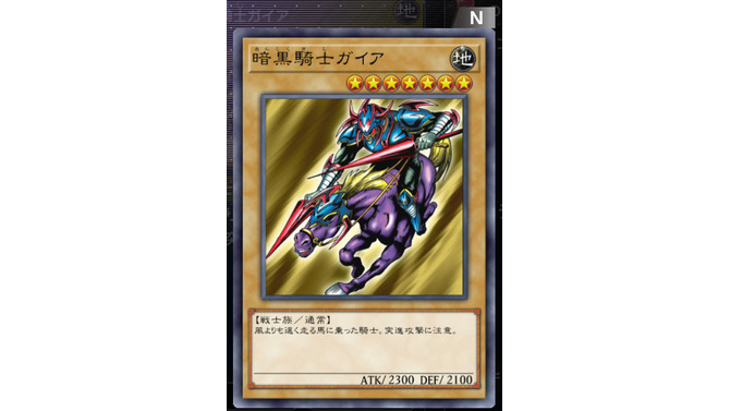 『遊戯王 マスターデュエル』次回イベント戦は低レア縛り！「N/R レアリティ フェスティバル」3月23日より開催