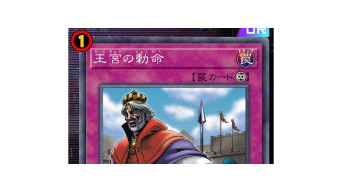 『遊戯王』禁止となった「王宮の勅命」解説や、『アルセウス』に追加の“粋な演出”がランクイン【総合ニュースランキング】