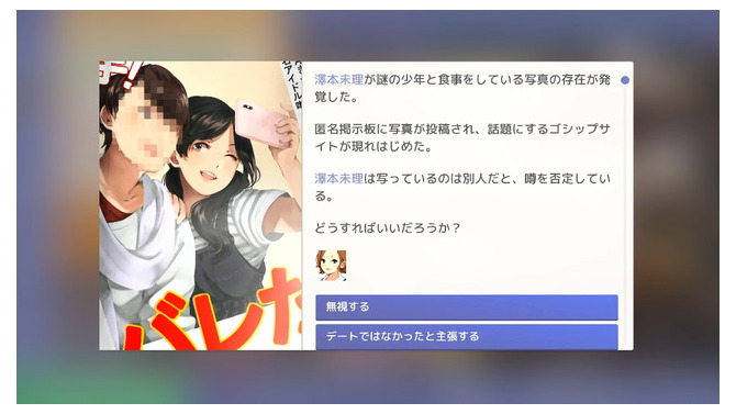 光も陰も描くアイドル育成シム『アイドルマネージャー』スイッチ版発売日決定！
