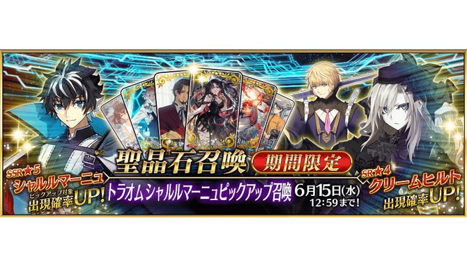 『FGO』新サーヴァント3騎、誰が一番好き？ シャルルにヒルト、ローラン…全員気になる！【アンケート】