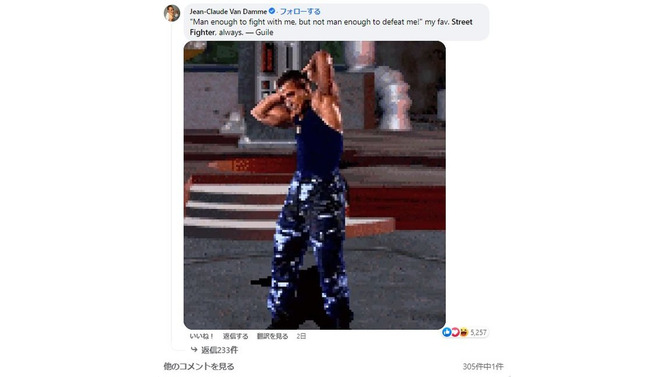 『ストリートファイター6』の「ガイル」にあの大物アクション俳優が反応！コメントの署名はもちろん「ガイル」