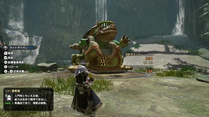 『モンハンライズ：サンブレイク』「適正射撃法」はライトボウガンに必須？火力が約1.3倍上がる新入れ替え技