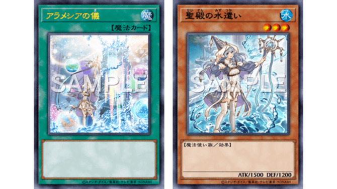 『遊戯王 マスターデュエル』7月11日に「ふわんだりぃず」「勇者」追加！一部カードは“準制限”での新登場に