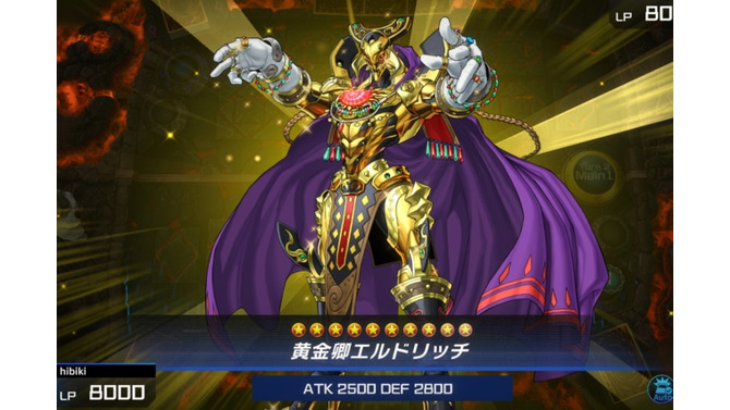 『遊戯王 マスターデュエル』新イベント「エクストラゼロフェス」開催決定！EXデッキが使用不可能に