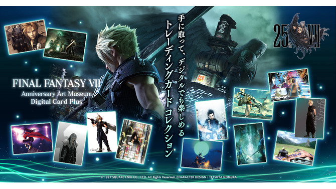 『FFVII』25周年を記念したトレカ＆「クラウド」フィギュアが登場！デジタル上で楽しめる、新たな仕組みにも注目