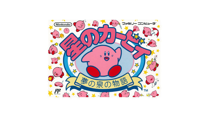 『星のカービィ 夢の泉の物語』で「コピー能力」が生まれた理由は、ファミコンソフトだったから！？ 生みの親・桜井氏の開発秘話はファン必見