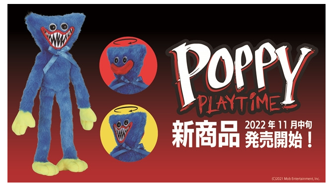 話題のホラーゲー『Poppy Playtime』国内初の公式グッズが予約開始！“こわかわいい”、ポップな仕上がりに