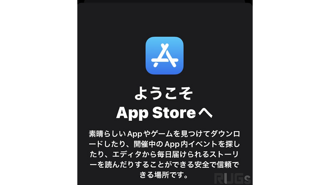 App Storeのアプリ・アプリ内課金が10月5日から大幅値上げへ―最低金額は120円から160円へ、サブスクは対象外、駆け込み課金需要も？