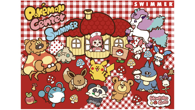 『ポケモン』と雑貨ブランド「SWIMMER（スイマー）」のコラボグッズが10月8日（土）から販売開始！キュートな雑貨達がポケモンセンターに集合