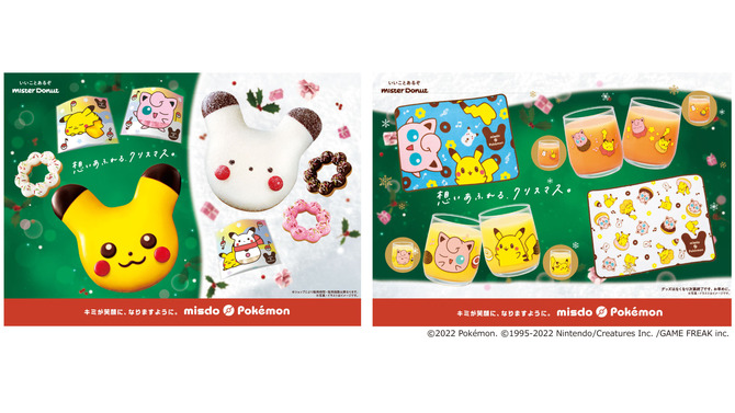 今年のミスド×ポケモンコラボは、11月9日から！新登場の「ピカチュウ雪だるま ドーナツ」が食べるのがもったいない程にキュート