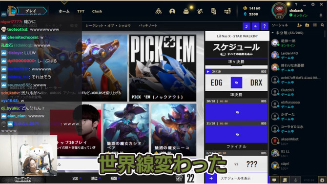 ゲーム界隈の歴史を変えた！？「にじさんじ」葛葉が語った“反バッドマナー”の特異点