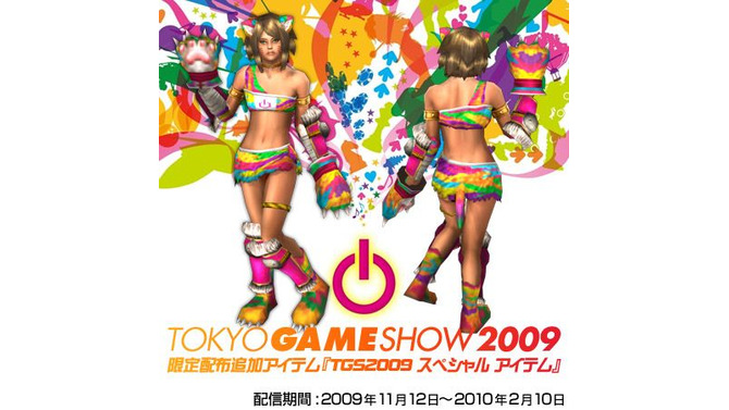 剣闘士 グラディエータービギンズ