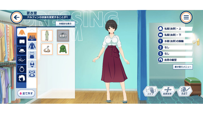 マフィア梶田＆中村悠一も興奮！『ドルフィンウェーブ』着せ替え機能が3D美少女ゲームの常識を変える
